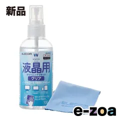 ELECOM  エレコム 液晶用クリーニングリキッド 100ml クリーニングクロスセット CK-DP100SET (2539642)のサムネイル