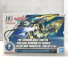 2026年最新】hguc ユニコーンガンダム3号機フェネクスの人気アイテム