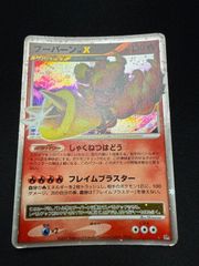 ポケモンカード サーナイトlv.x dp4 - メルカリ