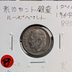 極美品】オーストリア 1780年 マリア・テレジア 1ターラー 銀貨