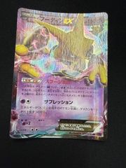ポケモンカード ガブリアスlv.x プロモ 058/dp-p - メルカリ