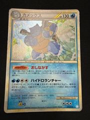 カメックス バトルスタートデッキ 003/010 ポケモンカード - メルカリ
