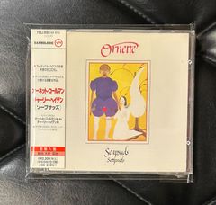 帯付き紙ジャケCD】ジョン・マクラフリン - マハヴィシュヌ