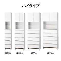 洗面所の収納に 薄型ランドリー収納庫 ハイタイプ 幅45cm スリム 収納家具【幅45cm】のサムネイル