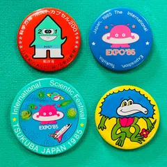【4点セット】レトロ缶バッジ つくば万博 EXPO'85 コスモ星丸 つくば科学万博-'85のサムネイル