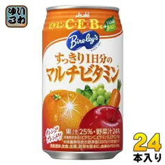 アサヒ バヤリース すっきり1日分のマルチビタミン 350g 缶 24本入 果汁飲料 果実飲料 フルーツジュース 栄養機能食品のサムネイル