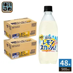 サントリー 天然水 特製レモンスカッシュ 500ml ペットボトル 48本 (24本入×2 まとめ買い) 炭酸飲料 タンサン トクセイのサムネイル