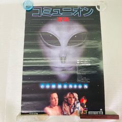 O ケビンコスナー 映画オリジナルポスター 4枚セット サイズB2