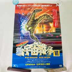 第19回 次世代ワールドホビーフェア 公式ガイドブック - メルカリ