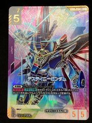 ガンダムカード　デスティニーガンダム　スーパーパラレル　LR++　シン・アスカ ガンダムカード デスティニーガンダム スーパーパラレル LR++ シン