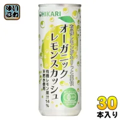 光食品 オーガニック レモンスカッシュ 250ml 缶 30本入 炭酸飲料 有機砂糖 有機レモンのサムネイル