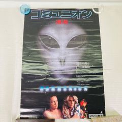 US版映画ポスター ペニーズフロムヘブン B1サイズ - メルカリ