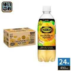 ウィルキンソン タンサン グレフルスカッシュ 490ml ペットボトル 24本入 アサヒ 炭酸飲料 炭酸水 強炭酸 無糖 果汁入りのサムネイル