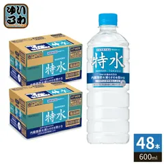 サントリー 特水 VD用 600ml ペットボトル 48本 (24本入×2 まとめ買い) 水 機能性表示食品 TOKUSUI 軟水使用のサムネイル