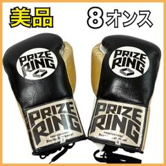 PRIZE RING ボクシンググローブ 8オンス Pro-fight G10 - メルカリ