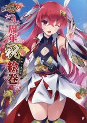 2026年最新】天華百剣の人気アイテム - メルカリ