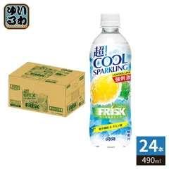 ダイドー 超!クールスパークリング フリスクレモン&ライム 490ml ペットボトル 24本入 炭酸飲料 熱中症対策 FRISK 塩分 クエン酸 強刺激のサムネイル