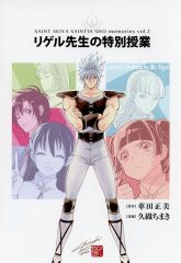 中古】バッジ・ピンズ 六道骸(家庭教師ヒットマンREBORN!) 缶バッジvol