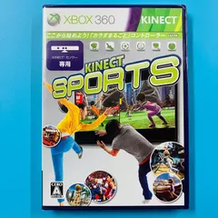 2026年最新】Xbox 360 Kinect スポーツの人気アイテム - メルカリ