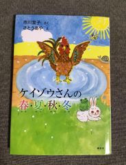 awesome! Vol.13 佐藤健 オーサム シンコー・ミュージックMOOK 2013年