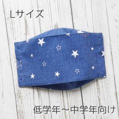 ゆめかわ♡ハンドメイドマスク 舟型 Lサイズ - メルカリ
