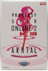 AMAKUNI / 취미 재팬 1/7 스케일 애프터 여름 휴가