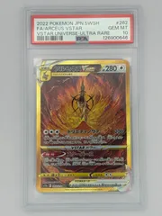 2026年最新】ポケカ アルセウスvstar urの人気アイテム - メルカリ