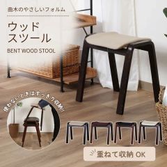 SHARDA スクエアスツール UNITED ARROWS ユナイテッドアローズ - メルカリ
