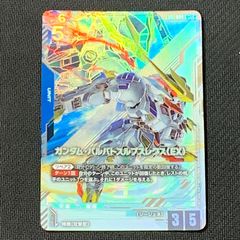 浜館49-2295] 遊戯王OCG D-HERO Bloo-D プレイマット [中古品] - メルカリ