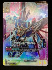 ガンダムカードゲーム Zガンダム ニュータイプチャレンジ 未開封品 10