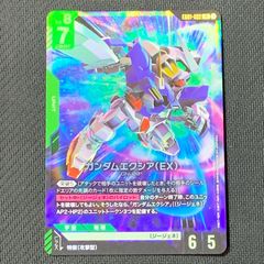 高松42-0059] 【未開封】メガハウス デスクトップアーミー Y-021d