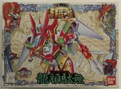 バンダイ SDガンダム/BB戦士 SD戦国伝 天下統一編 龍頑駄無/郵便7桁/ST(02) 83のサムネイル