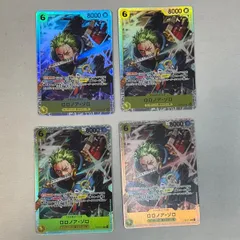 2026年最新】ロロノア・ゾロ srの人気アイテム - メルカリ