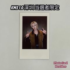 straykids karma kms 中国深圳　当選者限定　トレカ　チェキ Straykids スキズ KARMA KMS 深圳 当選者限定 サイン会 ポラ チェキ