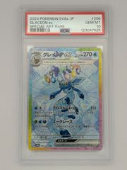 PSA10】イルカマンex SAR SV8a 207/187 ポケモンカード - メルカリ