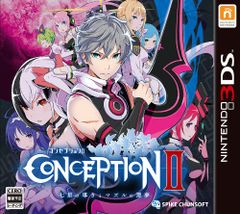 CONCEPTION II 칠성의 인도와 마즐의 악몽 - 3DS