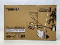 TOSHIBA IPH-4000 スリムエアーシーリングファン 未開封品 - メルカリ