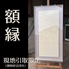 新品】高級アルミフレーム ゴールド 60×15cm・5枚セット - メルカリ