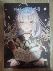 LPレコード アークナイツ『残夢軌跡 Path of Departure』 - メルカリ