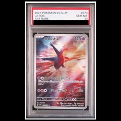 PSA10】ビクティニ AR 097/086 1枚 - メルカリ