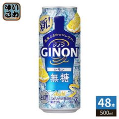 アサヒビール GINON 吉岡里帆 サイン入りタンブラー 非売品 - メルカリ