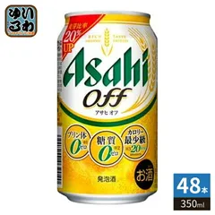 アサヒビール オフ 350ml 缶 48本 (24本入×2 まとめ買い) 発泡酒のサムネイル