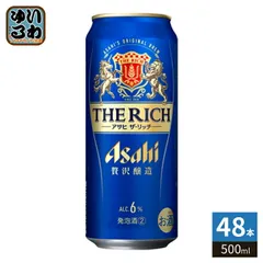アサヒビール ザ リッチ 500ml 缶 48本 (24本入×2 まとめ買い) 発泡酒のサムネイル
