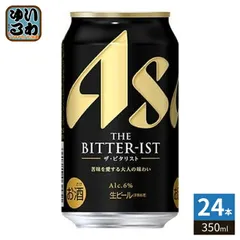 アサヒビール ザ・ビタリスト 350ml 缶 24本入 ビール 缶ビール アルコール飲料のサムネイル