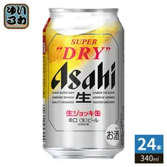 アサヒビール スーパードライ 生ジョッキ缶 340ml 缶 24本入 ビール 缶ビール アルコール飲料のサムネイル