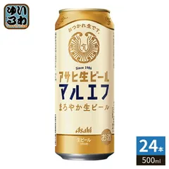 アサヒビール 生ビール 500ml 缶 24本入 ビール 缶ビール アルコール飲料のサムネイル