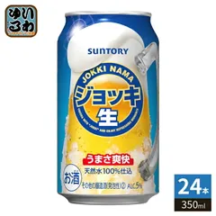 サントリー ジョッキ生 350ml 缶 24本入 発泡酒のサムネイル