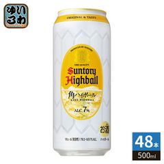 Suntory 白角ハイボール 350ml 48缶 限定品 - メルカリ