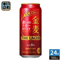 サントリー 金麦 ザ・ラガー 500ml 缶 24本入 発泡酒のサムネイル