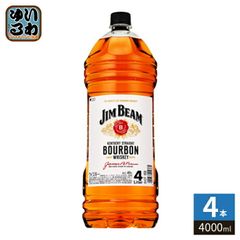 ジムビーム4L 特製角5L ウイスキー 大容量セット 飲み比べセット